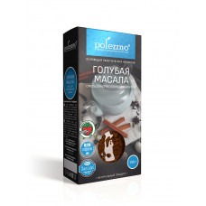 Голубая масала 100 г