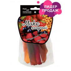 Пастила "PastiLab" Ягодный Микс 50гр