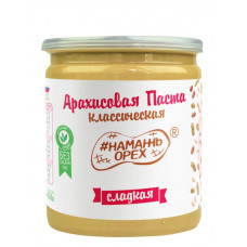 Арахисовая паста Сладкая (Креми) 450 гр