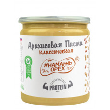 Арахисовая паста "Намажь_Орех" Protein 450 гр.