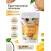 Cookie Tookie Mango & Coconut 40гр