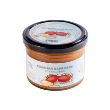 Арахисовая соленая карамель, 230 гр (НС)