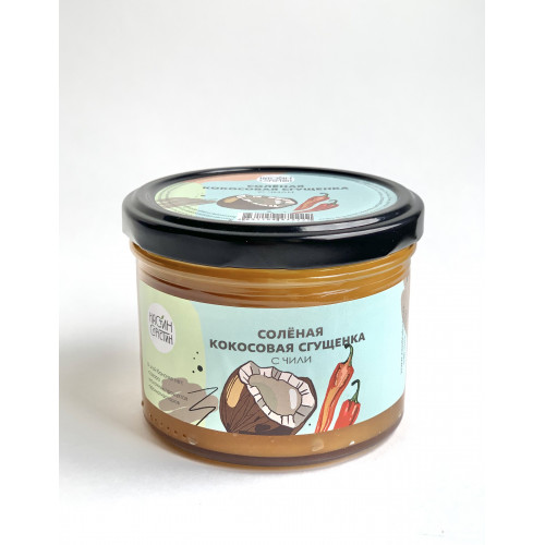Соленая кокосовая сгущенка с чили, 230 гр (НС) Соленая кокосовая сгущенка с чили, 230 гр (НС)