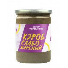 Топпинг "Кэроб Слабожаренный" 130 гр