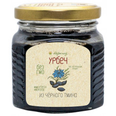 Урбеч из чёрного тмина (230г.)