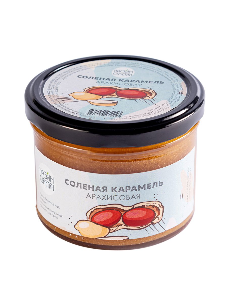 Арахисовая соленая карамель, 230 гр (НС)